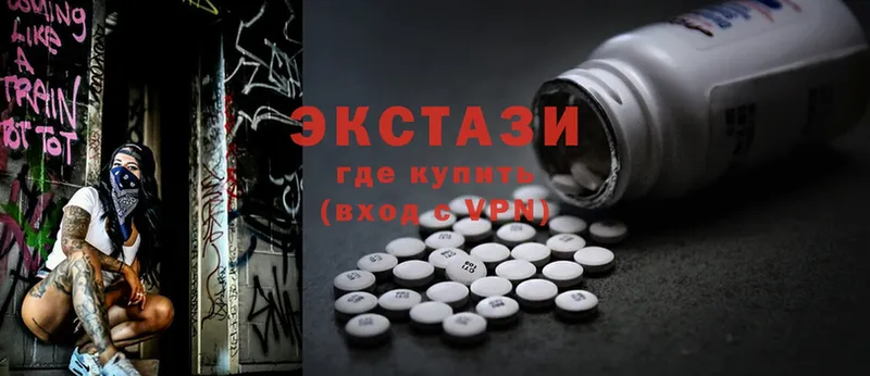 это формула  купить  сайты  Чистополь  ЭКСТАЗИ 300 mg 