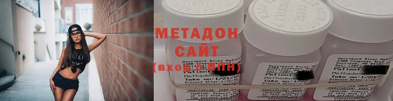 МЕТАДОН белоснежный  Чистополь 